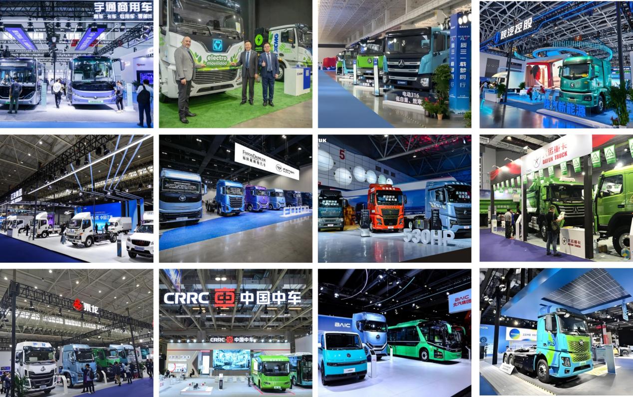 2026中国能源商用车展览会