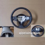 长城腾翼方向盘总成