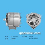 汽车发电机KA-12 -1721