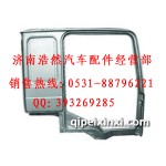 德龙标准侧围外皮