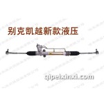 别克凯越新款液压方向机