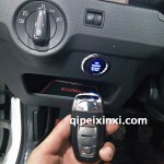 16捷达专用按键